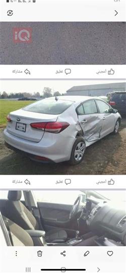 كيا فورتي